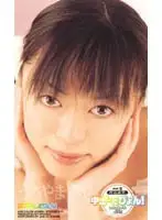 eso003 - Cum in my Snatch! Aya Uchiyama