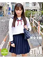 ETQR-219 - (Daydream POV) Raw Creampie Sex With A Pretty Y********l In A Sailor Uniform Narumi 01