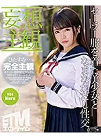 ETQR-222 JAV Movie
