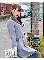 ETQR-234 JAV Movie