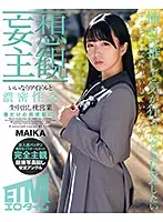 ETQR-236 - [Daydream POV] Intense Sex With A Submissive Idol - Creampie Casting Couch - My Personal Slut... MAIKA