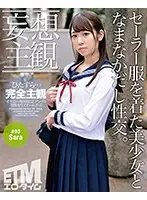 ETQR-249 - (Daydream POV) Raw Creampie Fuck With A Beautiful Girl Wearing A Sailor Uniform. Sara 03