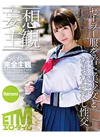 ETQR-257 JAV Movie