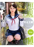 ETQR-286 - [Daydream POV] Creampie Sex with Beautiful Girl In Sailor Uniform Misa