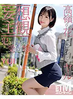 ETQR-299 JAV Movie