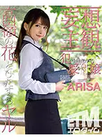 ETQR-300 JAV Movie