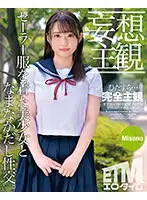 ETQR-301 JAV Movie