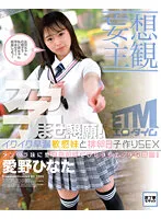 ETQR-446 JAV Movie