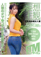 ETQR-449 JAV Movie