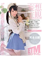 ETQR-460 JAV Movie
