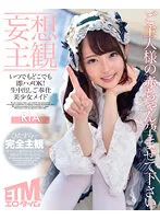 ETQR-474 JAV Movie