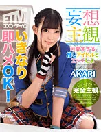 ETQR-478 JAV Movie
