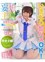 ETQR-481 -  [Delusion POV] Let's have sex with an idol who is too cute YURI
