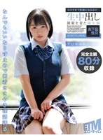ETQR-580 JAV Movie
