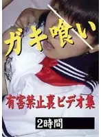 euwv001 JAV Movie