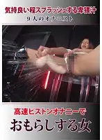 EVIS-014 JAV Movie