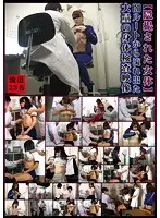 EVIS-090 - [The Secretly Filmed Female Body] A Massive Collection Of Physical Examination Videos Secured From An Underground Route