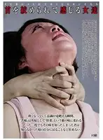 EVIS-144 JAV Movie