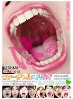 EVIS-173 JAV Movie