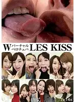 EVIS-230 - Double Virtual French Kissing Les Kiss