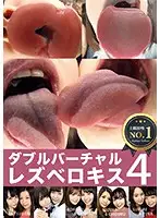 EVIS-282 JAV Movie