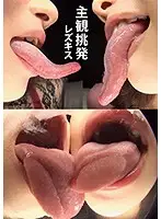 EVIS-315 JAV Movie