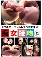 EVIS-323 JAV Movie
