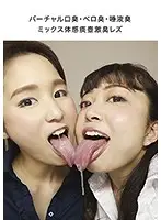 EVIS-340 JAV Movie