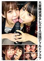 EVIS-341 JAV Movie