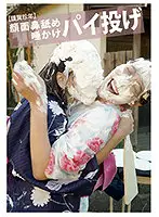 EVIS-386 JAV Movie