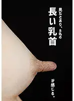 EVIS-389 JAV Movie