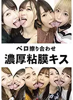 EVIS-395 JAV Movie