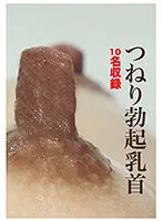 EVIS-455 JAV Movie
