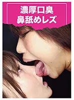 EVIS-489 JAV Movie