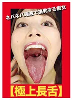 EVIS-495 JAV Movie