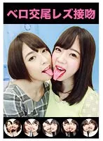 EVIS-509 JAV Movie