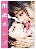 EVIS-519 JAV Movie