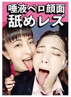 EVIS-520 JAV Movie