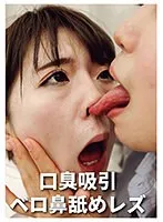 EVIS-522 JAV Movie