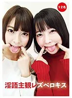 EVIS-525 JAV Movie