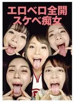 EVIS-544 -  Sexy tongue full open lewd slut
