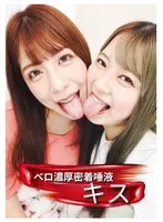 EVIS-549 JAV Movie