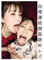 EVIS-569 JAV Movie