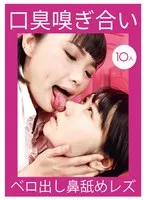 EVIS-571 JAV Movie