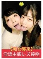EVIS-575 JAV Movie