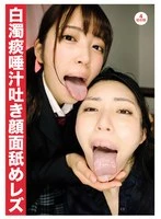 EVIS-580 JAV Movie
