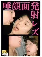 EVIS-583 JAV Movie