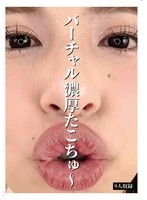 EVIS-586 JAV Movie