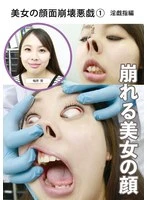 EVIS-589 JAV Movie