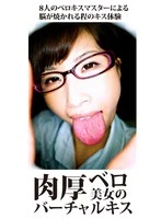 EVIS-605 JAV Movie